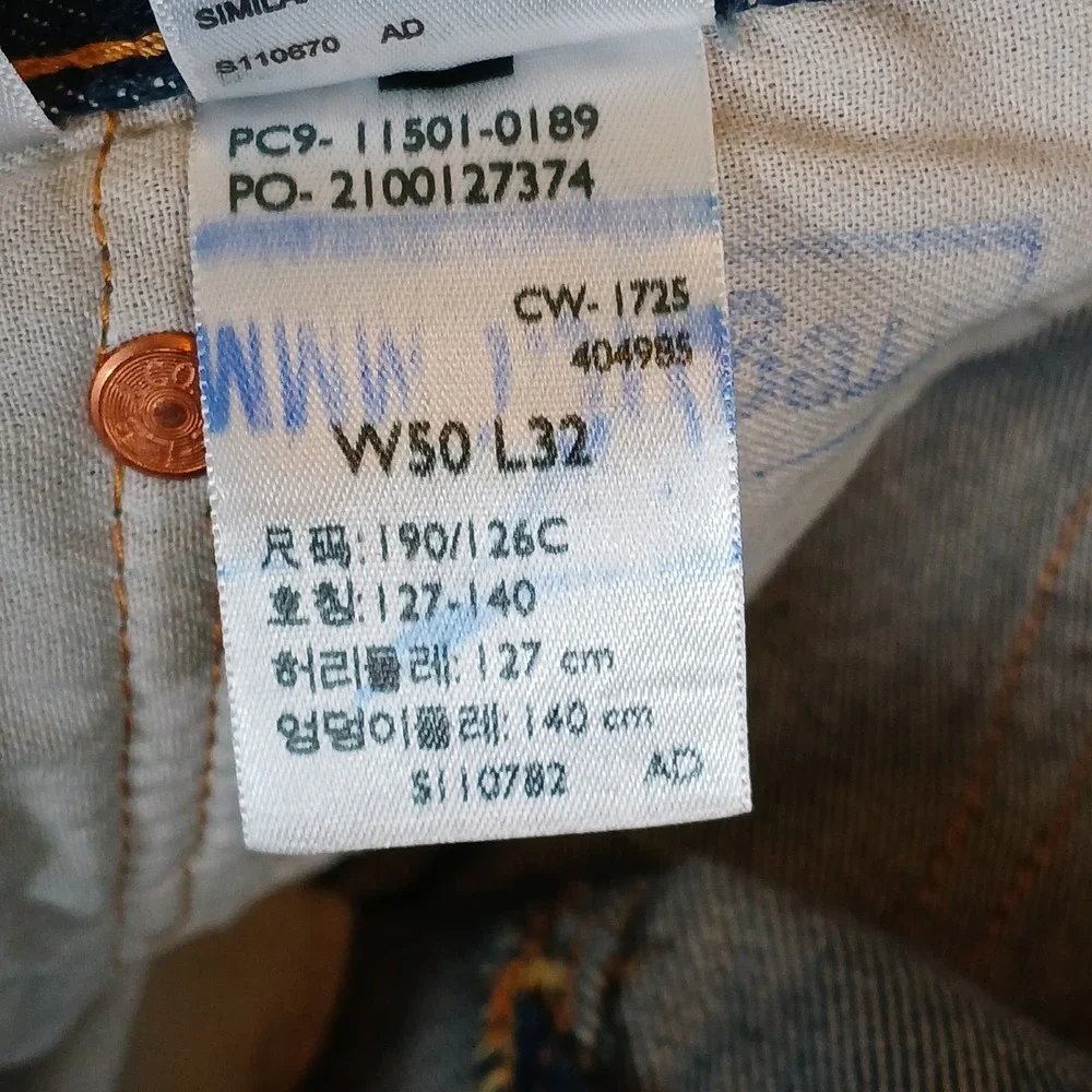 Levis Men's 501 Original Jeans Big & Tall Size 50x32 Blue Stretch Straight NEW